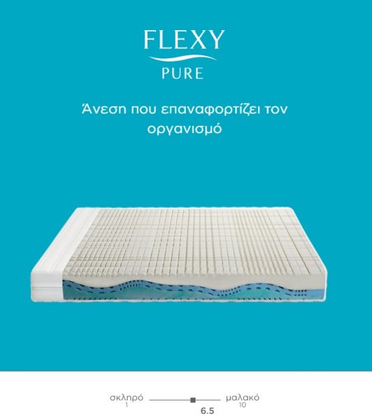 FLEXY PURE 160X200 - MEDIA STROM