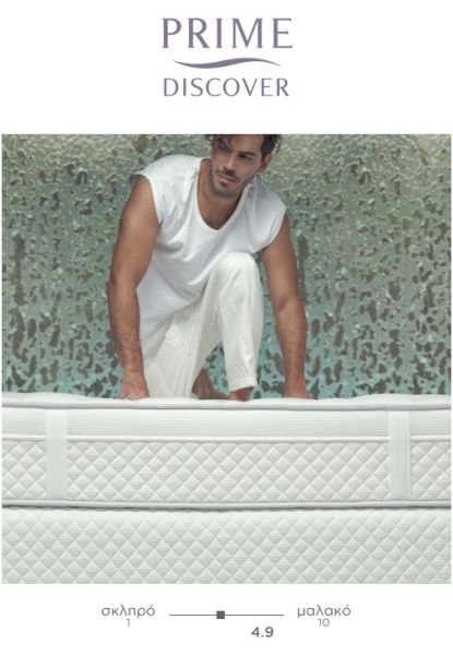PRIME DISCOVER 160X200 - MEDIASTROM